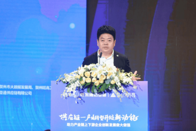 财经网报道 | 澳门新葡萄新京8883刘伟：“产业供应链+互联网”是从0到100的创新