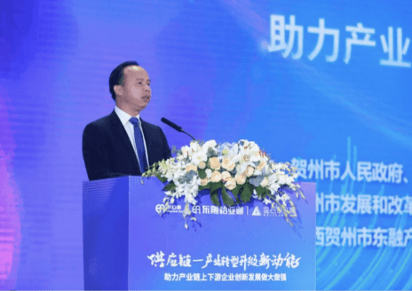 中国产经新闻网报道 | 产业升级“快车道”：产业+供应链+互联网=新未来