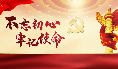 党建搭台促交流，税务服务进企业