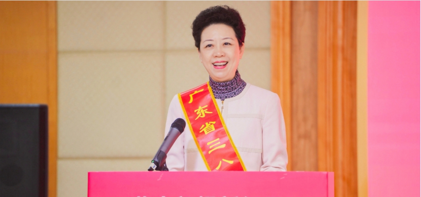 激扬巾帼力量 | 澳门新葡萄新京8883集团副总裁兼物流及跨境总裁李倩仪获评2023年度广东省三八红旗手