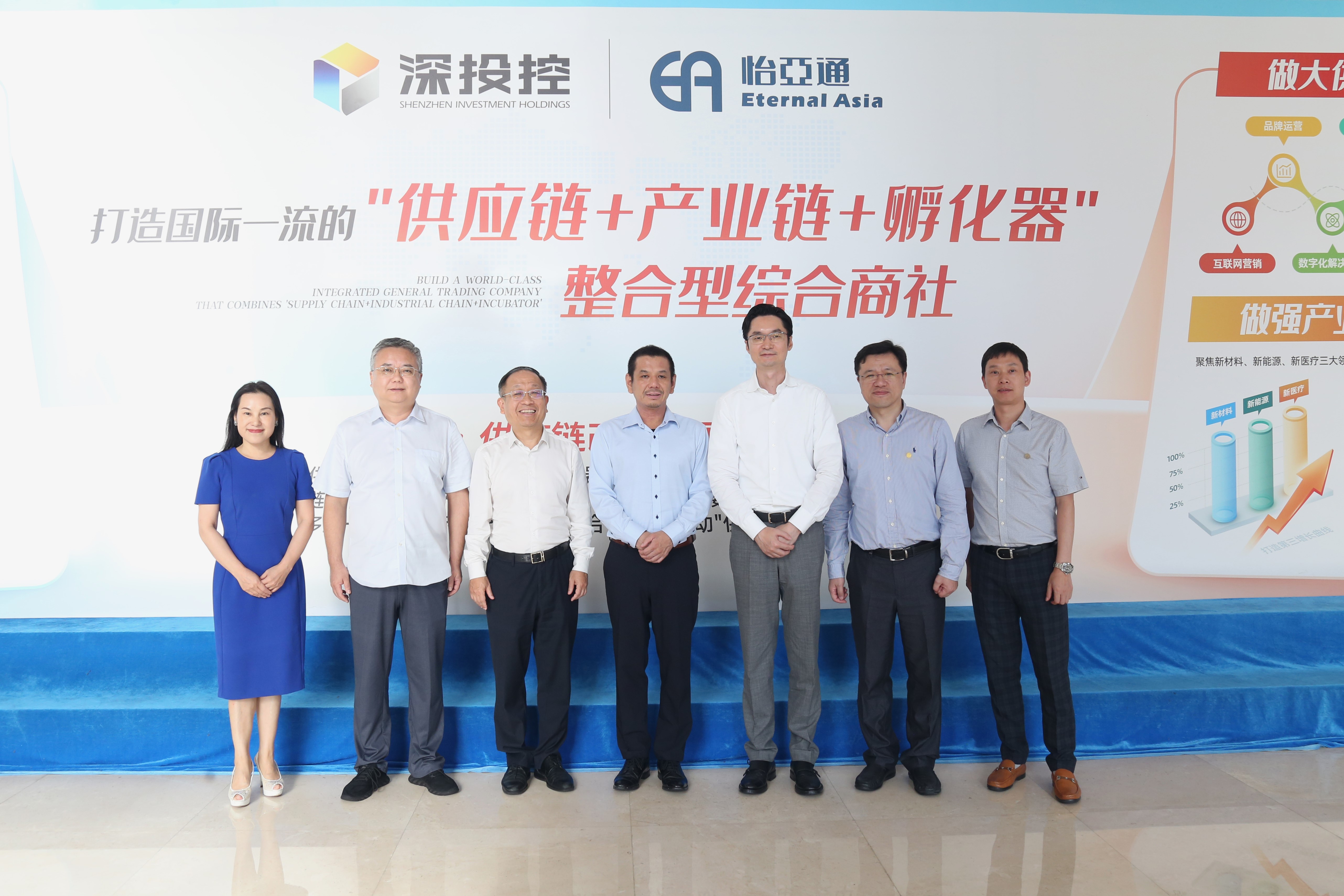 爱普生(中国)有限公司石桥响介总裁一行莅临交流，共探大湾区产业升级新路径