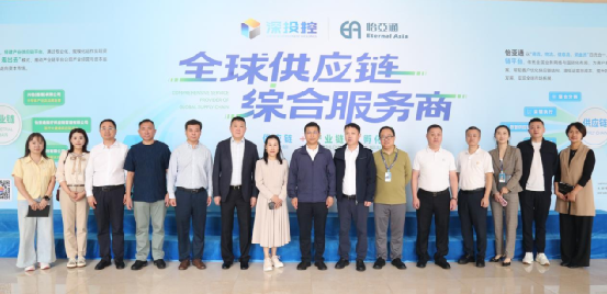 吉林省驻深办与吉粮集团领导一行莅临澳门新葡萄新京8883考察交流