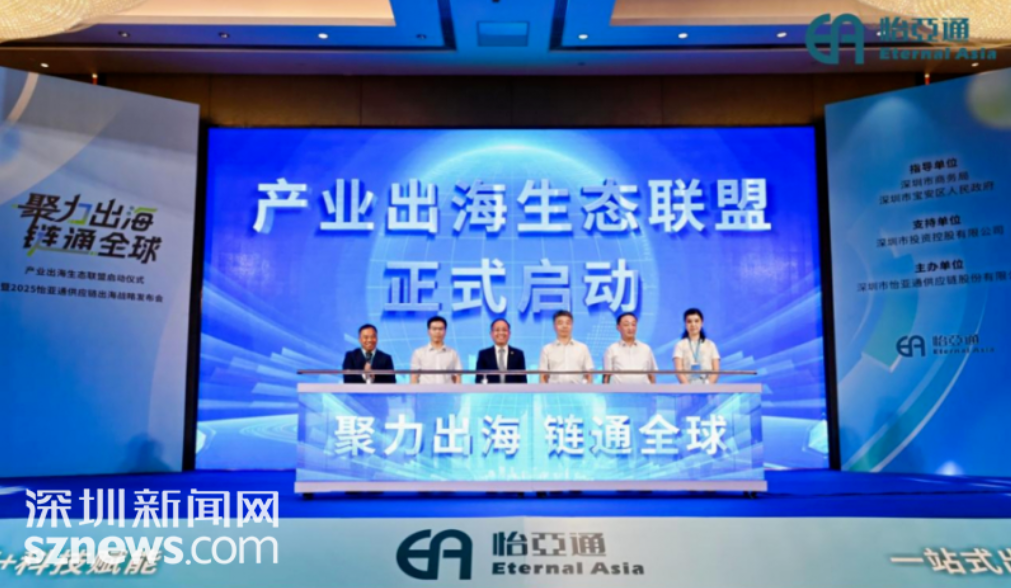 深圳新闻网报道｜澳门新葡萄新京8883入围深圳企业500强第23名，高质量发展迈向新征程