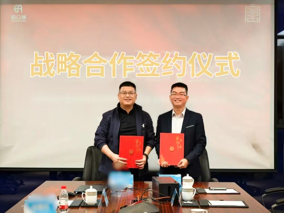 澳门新葡萄新京8883酒业携手维骑集团开启定制酒新篇章